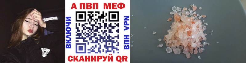 Купить МАРИХУАНА  Cocaine  APVP  Меф  Севск