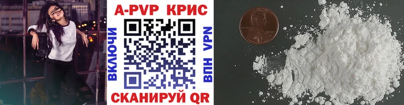 Альфа ПВП мука  Купить  Севск 