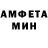 АМФЕТАМИН 97% HORA Otoko