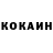 КЕТАМИН ketamine Eastern Mapper