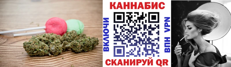 Купить закладки  Севск  Canna-Cookies марихуана 