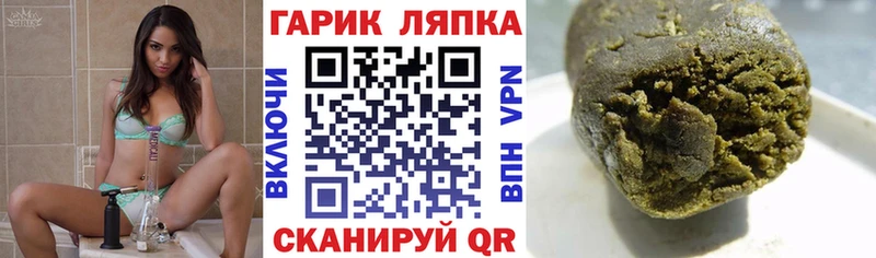 ГАШИШ VHQ  Купить где  Севск 