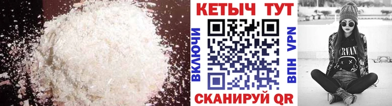 Кетамин ketamine  Купить закладки  Севск 