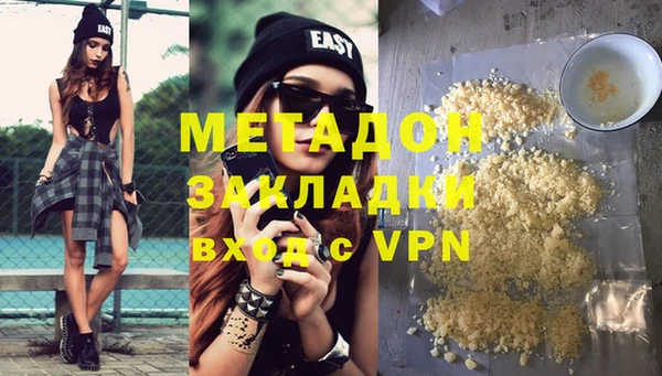 герыч Каменка