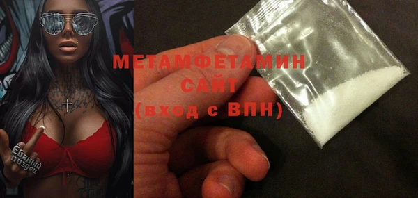 бошки Каменск-Шахтинский