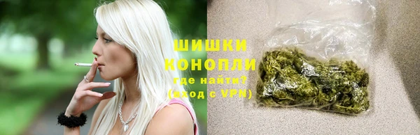 бошки Каменск-Шахтинский
