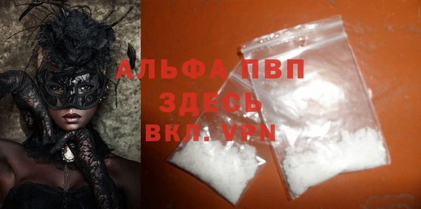 кокаин премиум Каменногорск