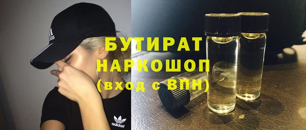 герыч Каменка