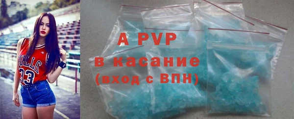 герыч Каменка
