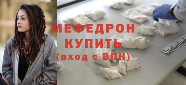 герыч Каменка