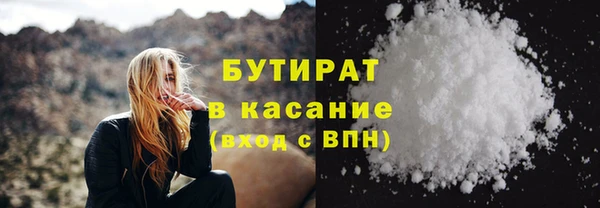 кокаин премиум Каменногорск