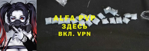 герыч Каменка