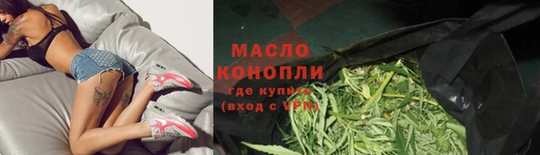 кокаин премиум Каменногорск