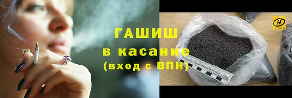 кокаин премиум Каменногорск