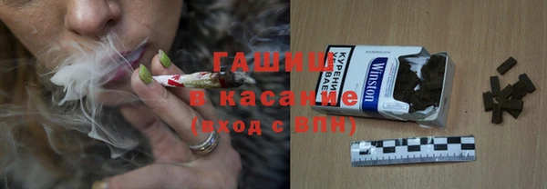 герыч Каменка