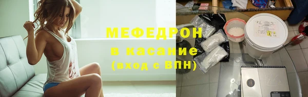 бошки Каменск-Шахтинский