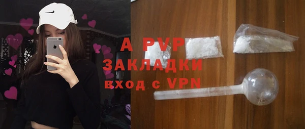 кокаин премиум Каменногорск