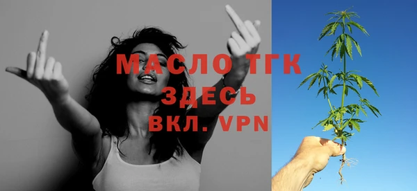 бошки Каменск-Шахтинский