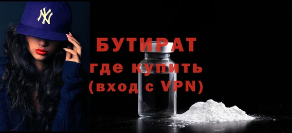 герыч Каменка