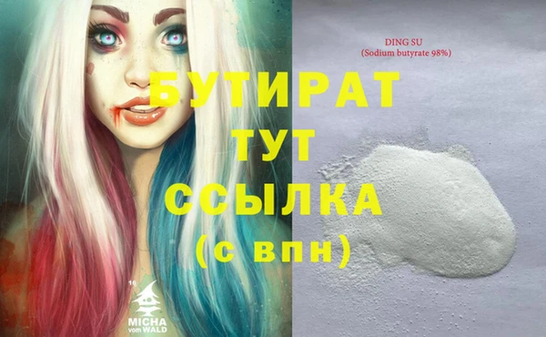 герыч Каменка