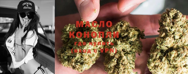 бошки Каменск-Шахтинский