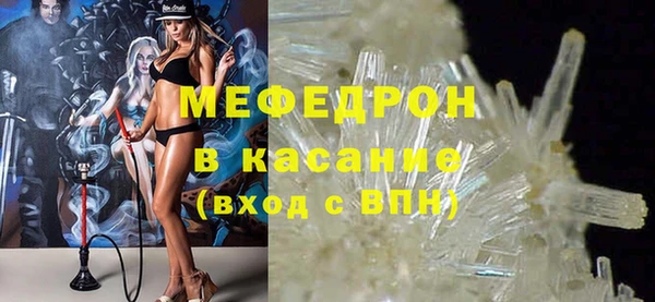 кокаин премиум Каменногорск