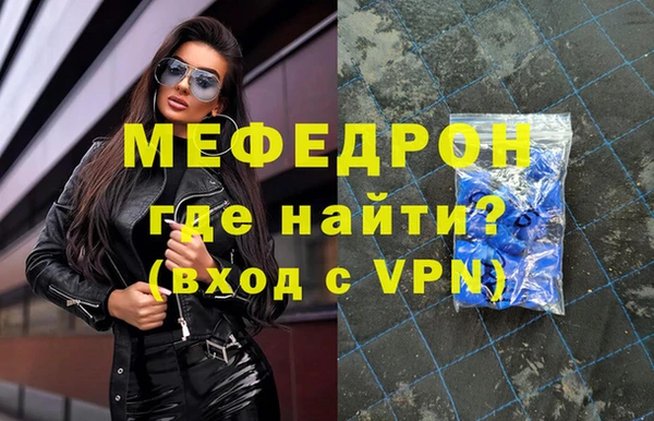 бошки Каменск-Шахтинский