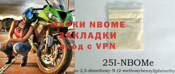 кокаин премиум Каменногорск