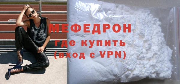 герыч Каменка
