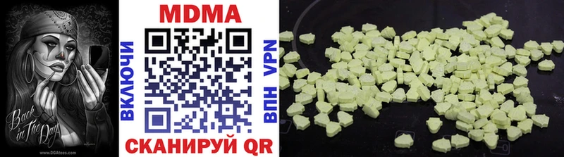 MDMA Molly  Купить закладки  Севск 