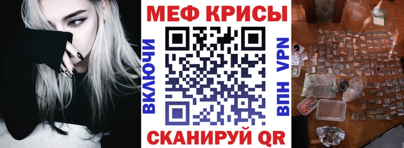 Купить закладки  Севск  Меф mephedrone 