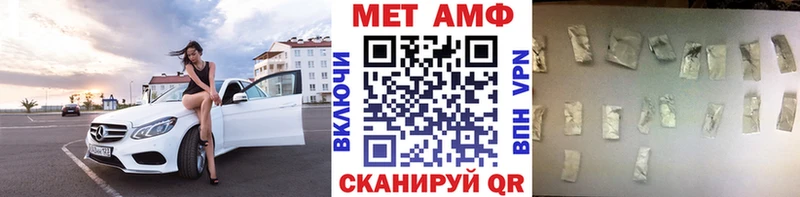Купить  Севск  Метамфетамин винт 
