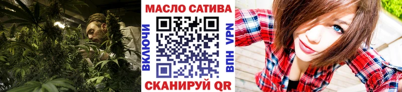 ТГК гашишное масло  Купить  Севск 