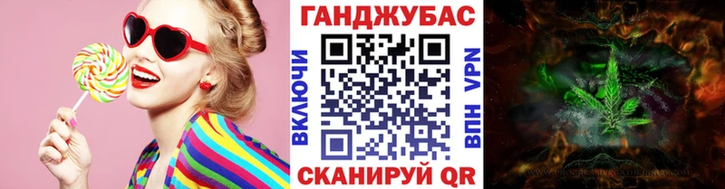 Купить закладки  Севск  Марихуана семена 